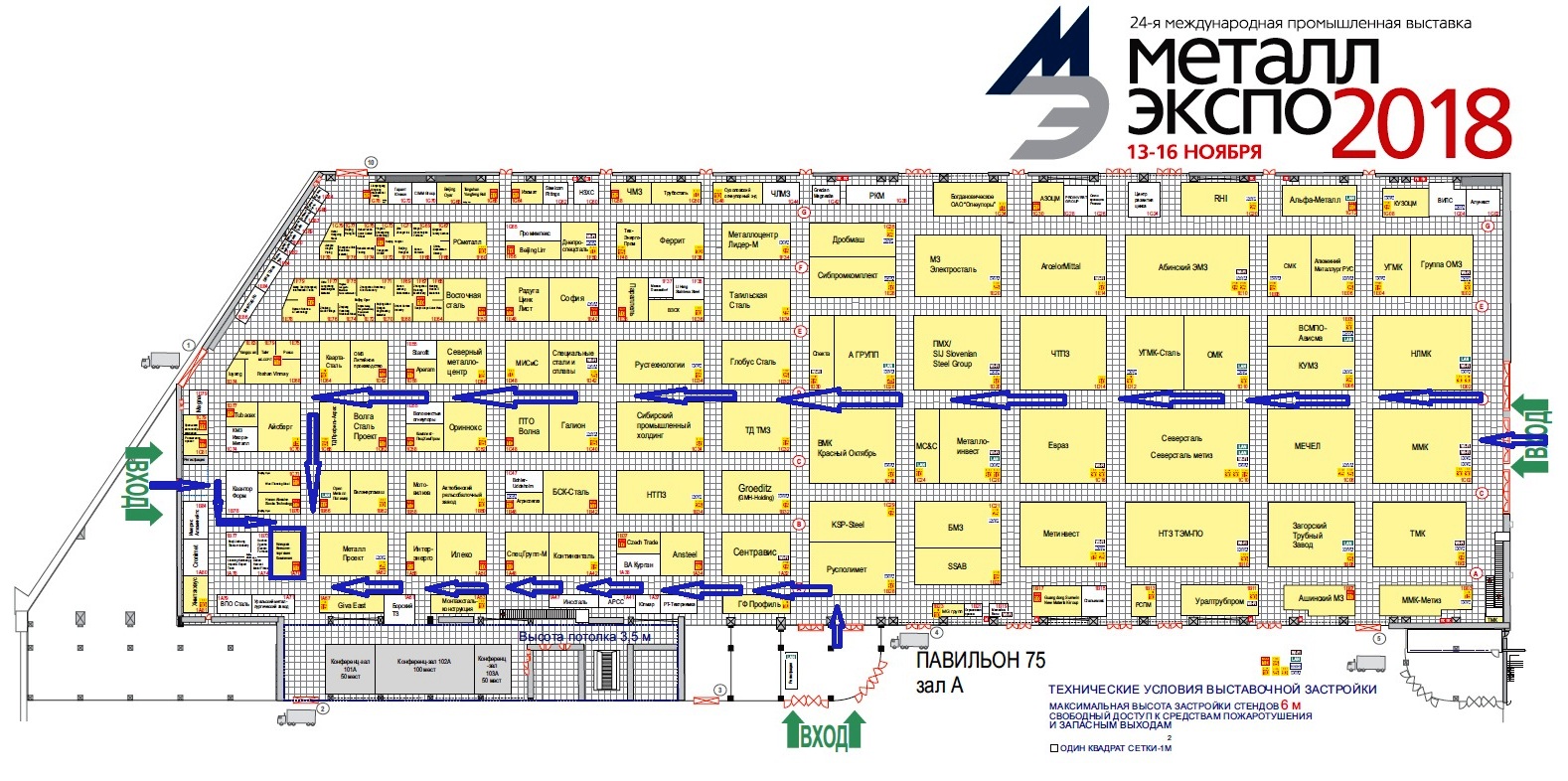 Выставка металлообработка схема размещения стендов